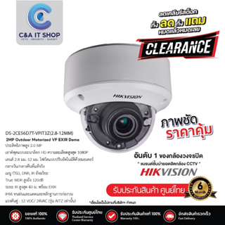 กล้องวงจรปิด Hikvision DS-2CE56F7T-VPIT3Z 2.8 - 12 mm