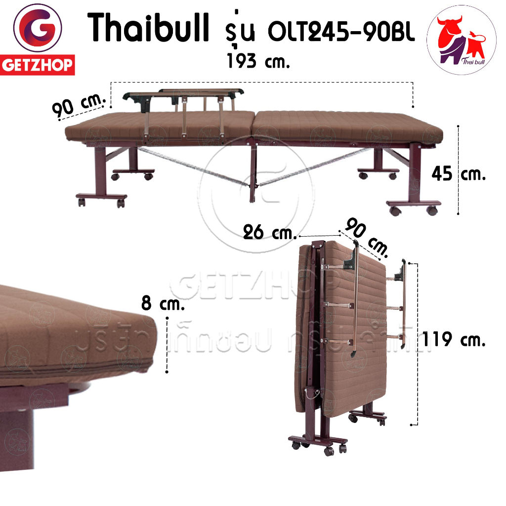 thaibull-เตียงนอนแบบพับ-เตียงพร้อมเบาะรองนอน-เตียงเหล็ก-straight-ล้อใหญ่-รุ่น-olt245-90bl-ขนาด-3-ฟุต-พิเศษ-แขนพับได้