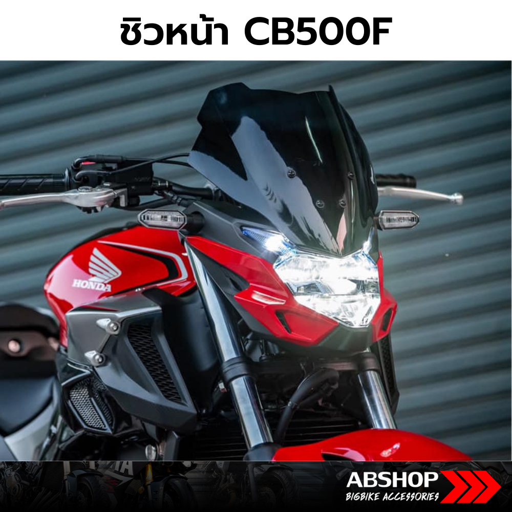 ชิวหน้า-ชิวแต่ง-พร้อมฐานติดตั้ง-สีดำ-v-2-honda-cb500f-2019-2022