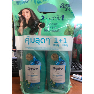 รีจอยส์แชมพู ริช สมูท 410 มล. แพ็คคู่