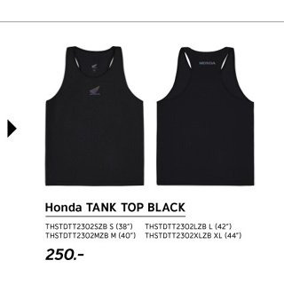 เสื้อกล้ามฮอนด้า สีดำ / HONDA TANK TOP BLACK