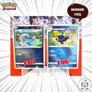 โดโจทช์ / นามาซูน s9a Mirror Foil Pokemon TCG [ของแท้]