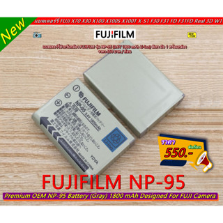 แบตเตอร์รี่กล้อง Fuji X70 X30 X100 X100S X100T X-S1 (NP-95) พร้อมกล่อง