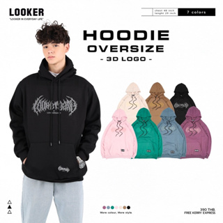 LOOKER- HOODIE OVERSIZE 3D LOGO // เสื้อฮูดคลอเลคชั่นใหม่ (9%Clothing)
