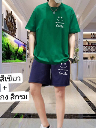 ชุดเสื้อยืดกับกางเกงขาสั้น สกรีนลาย SMILE เนื้อผ้าดี ผ้านิ่ม ใส่สบาย รหัส 2010 กางเกงสีกรม