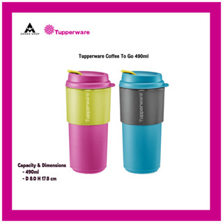 ภาชนะบรรจุเครื่องดื่ม Tupperware Coffee To Go 490ml