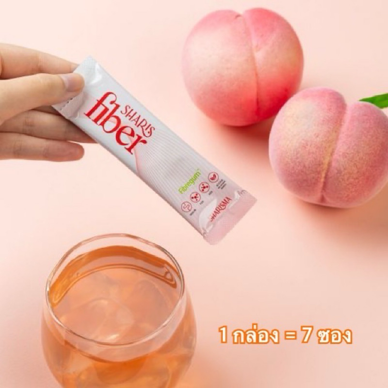 sharisfiber-ของแท้-ไฟเบอร์ดีท็อกซ์สารพิษ-ไม่ปวดบิด