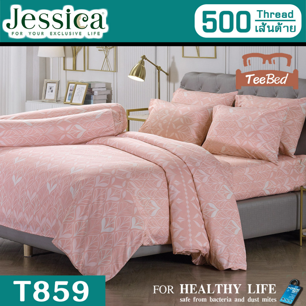 Jessica ชุดผ้าปู(ไม่รวมผ้านวม) เจสสิก้า พิมพ์ลาย (500 เส้น) T818-T861 ...