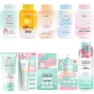 ราคาSasi Acne Sol แป้งศศิ แป้งฝุ่นศศิ แป้งฝุ่น Super Oil Control BB Perfect Pearly Glow Sun Cool J4  แอคเน่ โซล