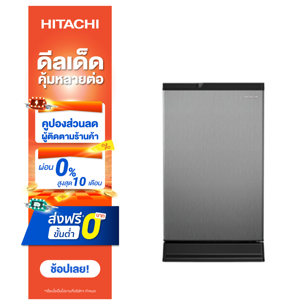 hitachi-ฮิตาชิ-ตู้เย็น-1-ประตู-รุ่น-hr1s5142-5-0คิว-141-6ลิตร