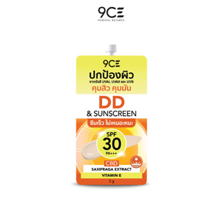 9CE DD SUNSCREEN ครีมกันแดด SPF 30 PA+++ ปกป้องผิวจากรังสี UVAI UVAIl UVB ซึมเร็ว ไม่เหนียวเหนอะหนะ 1 ซอง (รหัส 1102021)