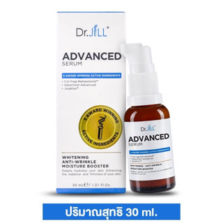 สูตรใหม่ Dr.Jill Advanced Serum ดร.จิล แอดวานซ์ เซรั่ม ( ขนาด 30 ml.)