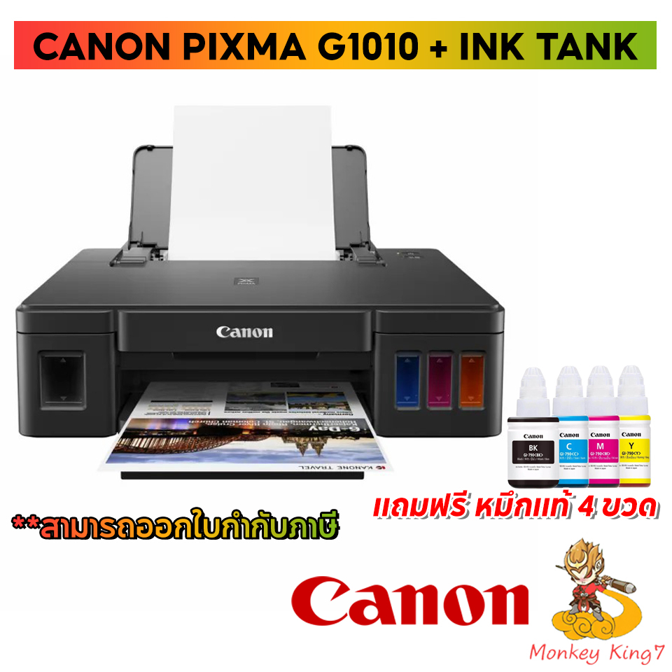 CANON PIXMA G1010 + INK TANK รับประกันศูนย์ไทย By Monkeyking7 | Shopee ...