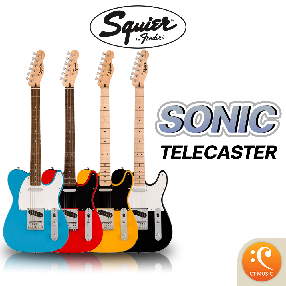 squier-sonic-telecaster-กีตาร์ไฟฟ้า