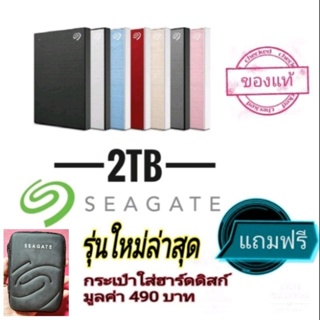Seagate 2TB ประกันศูนย์​ External Hard Disk 2.5