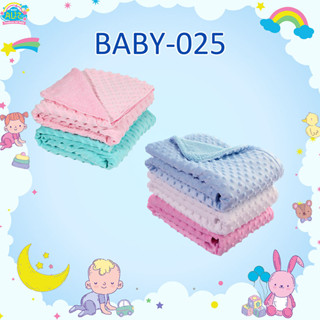 BABY-025ผ้าห่มดอทมิ้ง