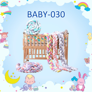 BABY-030หมอน เปีย กันตก สำหรับเด็กทารก