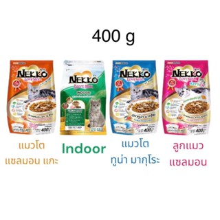 Nekko Love Mix เน็กโกะ อาหารเม็ดแมว 400 g