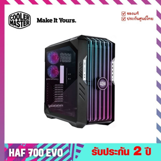 เคสคอมพิวเตอร์ (Case) รุ่น 700 EVO - Cooler Master