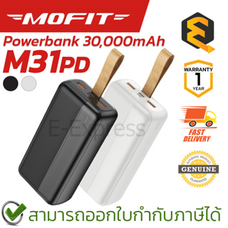 Mofit Powerbank M31PD 30,000mAh พาวเวอร์แบงค์ แบตสำรอง (White, Black) ของแท้ ประกันศูนย์ 1ปี