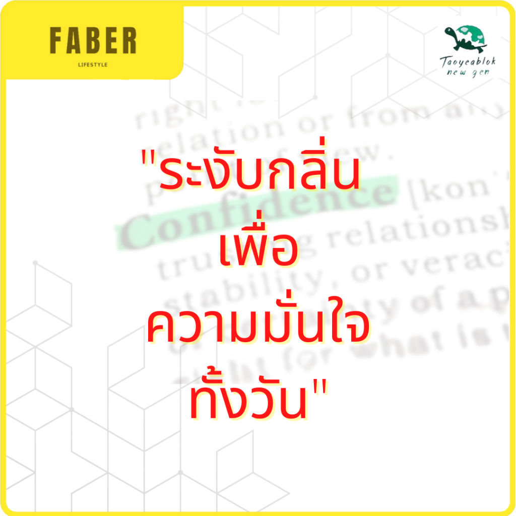 เต่าเหยียบโลก-ดีโอ-สเปรย์-50-มล-3-ขวด-ระงับกลิ่นกาย-ดับกลิ่น-กลิ่นตัว-กลิ่นเต่า-กลิ่นรักแร้-เหงื่อ-เพียวไวท์-สารส้ม