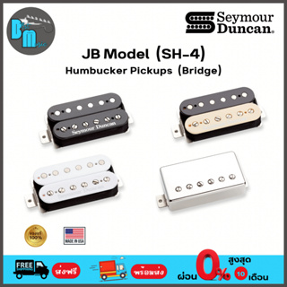 Seymour Duncan JB Model Humbucker Pickups (SH-4)