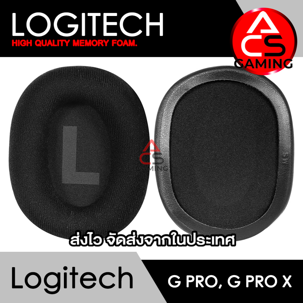 acs-ฟองน้ำหูฟัง-logitech-หลายแบบ-สำหรับรุ่น-gpro-gpro-x-gpro-x-lol-gpro-x-wireless-earpads-จัดส่งจากกรุงเทพฯ