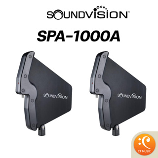 SOUNDVISION SPA-1000A (Pair) เสาอากาศขยายสัญญาณ