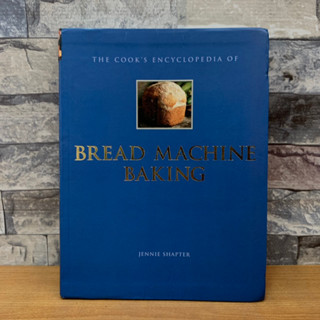 หนังสือปกอ่อน BREAD MACHINE BAKING มือ2