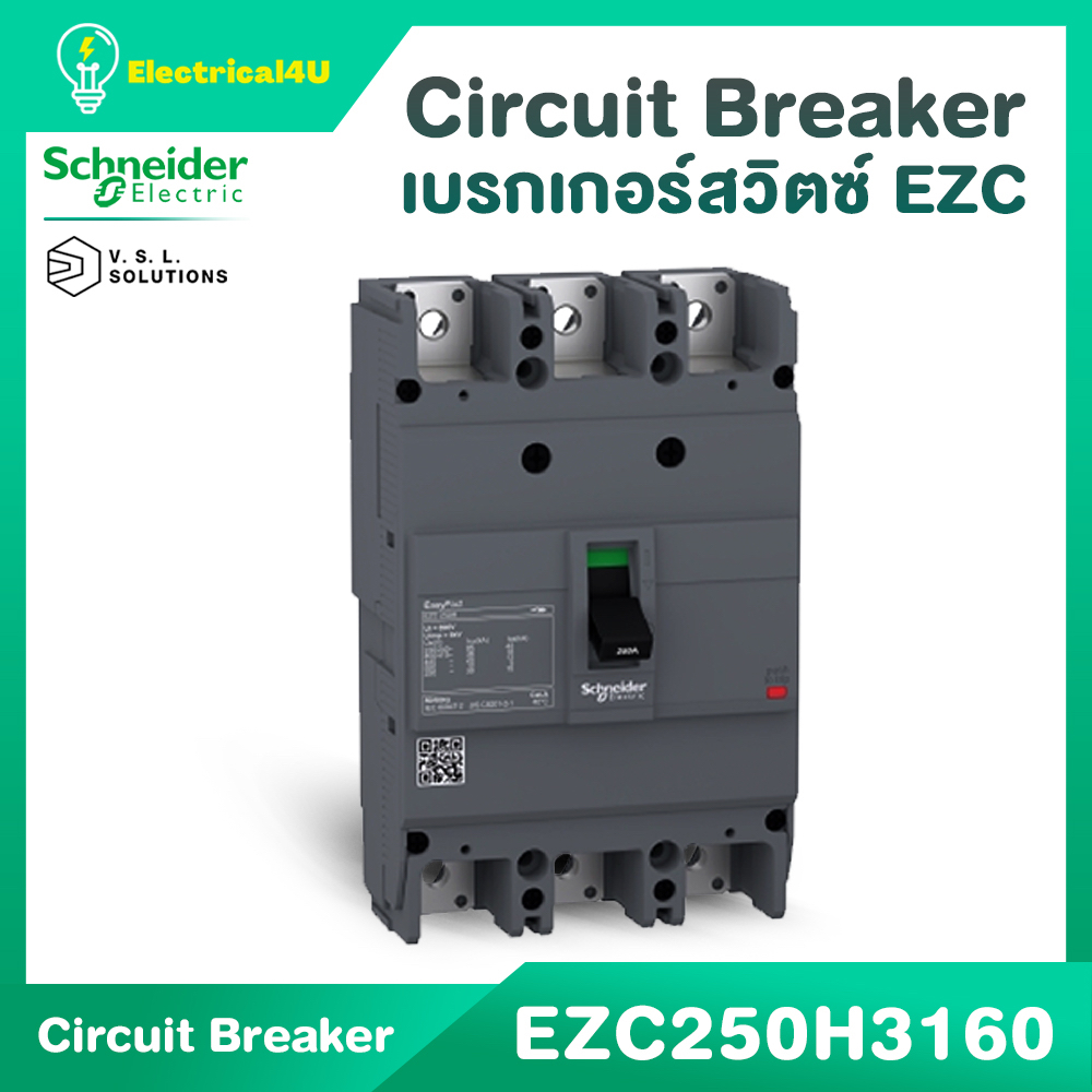 schneider-electric-ezc250h3250-easypact-ezc-เซอร์กิตเบรกเกอร์-สวิตซ์-ตัดตอนอัตโนมัติ-3โพล-เฟรม-250a-36-ka-ไฟ-100-250a