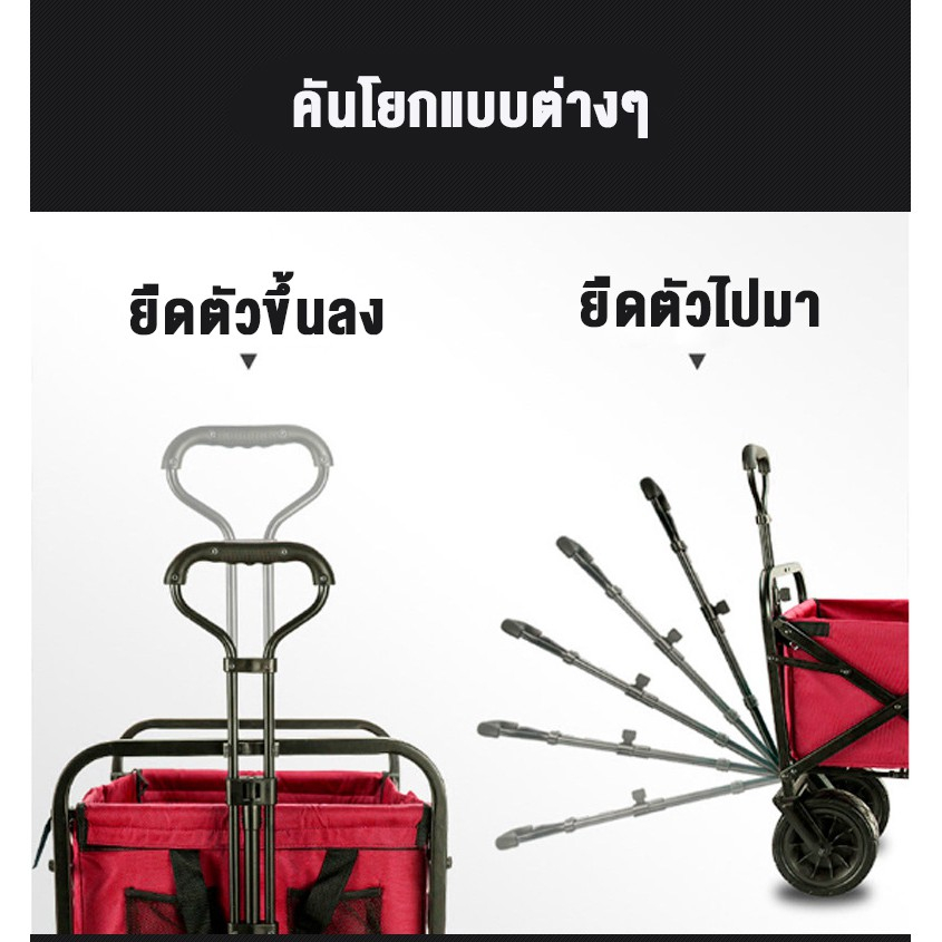 รับน้ำหนักได้ถึง-100-กิโล-รถเข็นตั้งแคมป์-camping-carรถเข็นแคมปิ้ง-รถเข็นของ-รถเข็นแคมปิ้ง-รถเข็น-รถเข็นของ-แบบพกพา