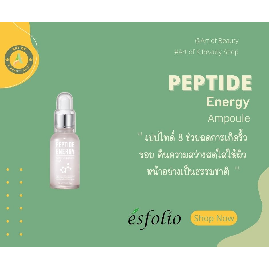 peptide-energy-ampoule