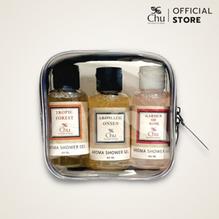 Chu Aroma Shower Gel Travel Set 60 ml. เจลอาบน้ำบำรุงผิวอโรม่า ชุด พกพา มีทั้งหมด 3 กลิ่น