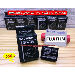 แบตกล้องฟูจิ แบตเตอรี่กล้อง Fujifilm รุ่น NP-W126 มือ 1 พร้อมกล่อง (1200 mAh)