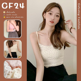 ꕥCatalog Fashionꕥ เสื้อครอปสายเดี่ยวผ้าคอตตอน 3 สี ลายดอกไม้จิ๋วๆ คอลูกไม้