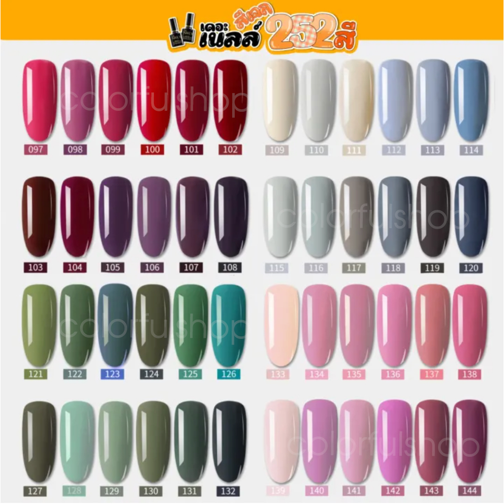 สีเจล-the-nails-gel-nail-polish-สีเจลอบ-สีทาเล็บเจล-สีทาเล็บ-10ml-ขวดใหญ่-พร้อมส่ง-ส่งไว-สีสวย-สดใส