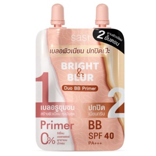 ศศิ ไบร์ท แอนด์ เบลอ ดูโอ้ บีบีไพร์มเมอร์ sasi Bright &amp; Blur Duo Primer ขนาด 6 กรัม