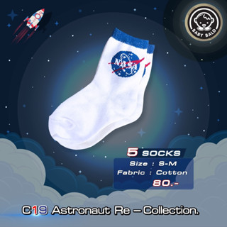 sock ถุงเท้า (C19 Nasa)