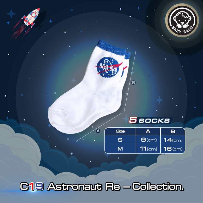 sock-ถุงเท้า-c19-nasa