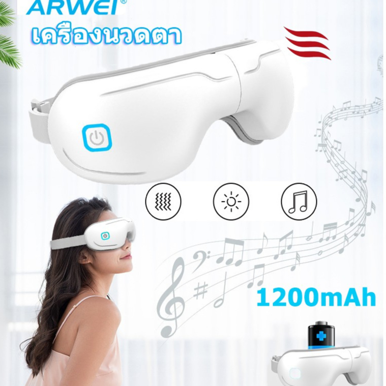 เครื่องนวดตา-รุ่นใหม่-เครื่องนวดผ่อนคลายตาอัจฉริยะ-360-องศา-4d-smart-eye-massager-เครื่องนวด-นวดตา-สั่น-ประคบร้อน-อุ่น