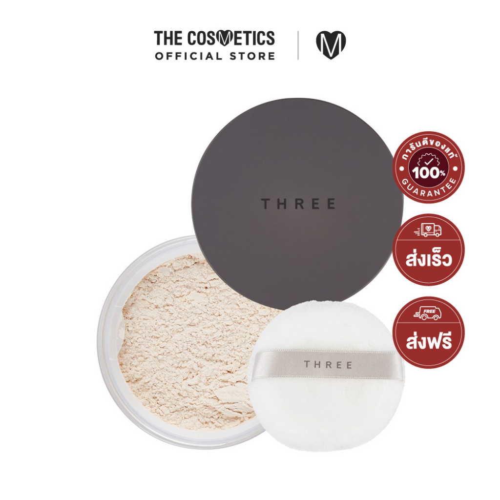 Three Ultimate Diaphanous Loose Powder 17g - Glow01 ทรี | Shopee Thailand