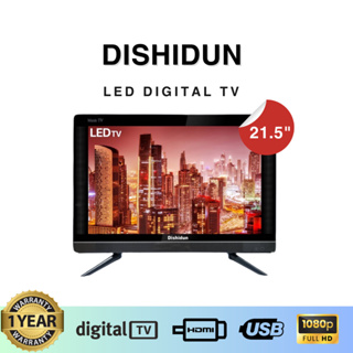 DISHIDUN LED Digital TV (จอแก้ว) - 21.5 นิ้ว