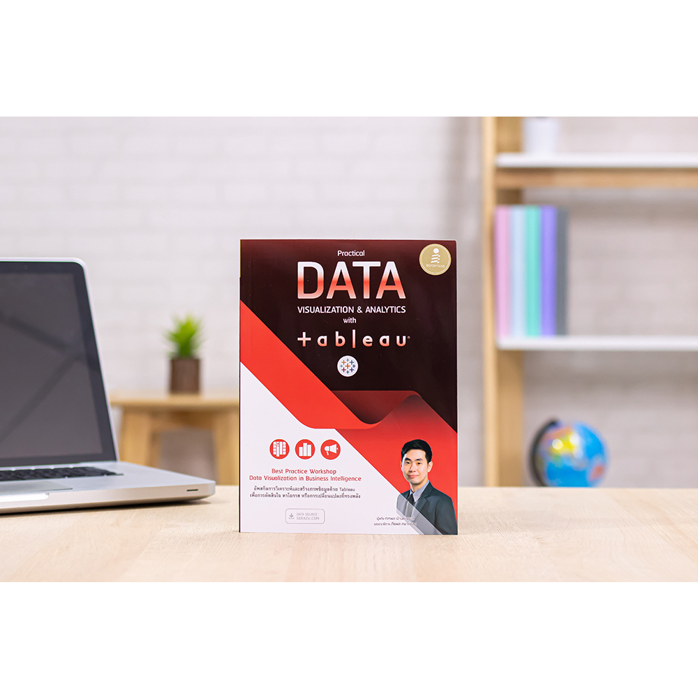 หนังสือ-data-visualization-amp-analytics-in-business-intelligence