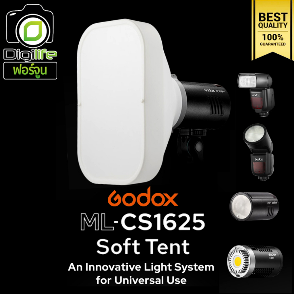 godox-softbox-ml-cs1625-collapsible-soft-tent-kit-สำหรับแฟลชหัวเหลี่ยม-แฟลชหัวกลม-แฟลชและ-led-เมาท์godox-fortune