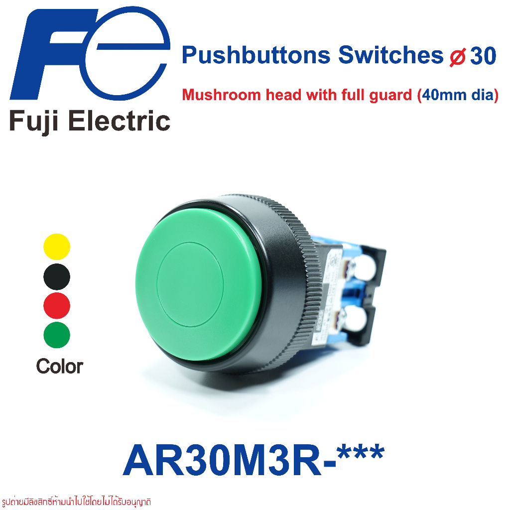 ar30m3r-10g-fuji-electric-สวิตช์กด-fuji-30mm-pushbuttons-30mm-fuji-พุชบัทตอน-30mm-fuji-ar30m3r-fuji-ar30m3r-11