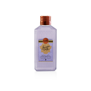 Erb Lavender Lush Dry Oil 100ml. บอดี้ออยขนาดพกพา กลิ่นลาเวนเดอร์