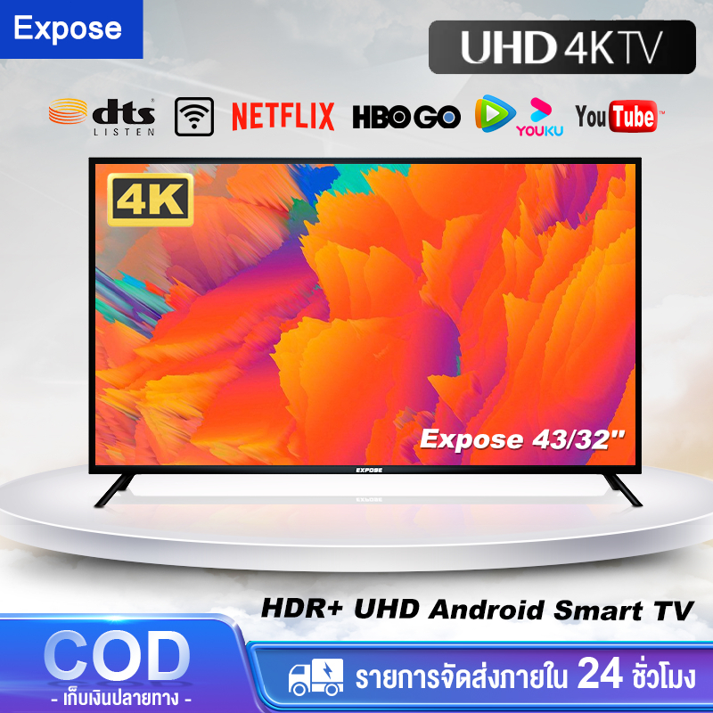 ภาพหน้าปกสินค้าทีวี 32 นิ้ว ทีวี 43 นิ้ว ทีวี 50 นิ้ว WiFi 4K HDR+ สมาร์ททีวี Smart TV Android TV โทรทัศน์ รับประกัน 3 ปี จากร้าน llzbz21x6b บน Shopee