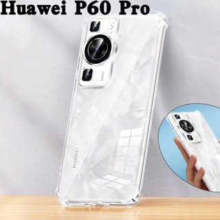 P60 Proตรงรุ่น(พร้อมส่งในไทย)เคสTPUใสกันกระแทกแบบคลุมกล้องHuawei P60 Pro/Huawei P60