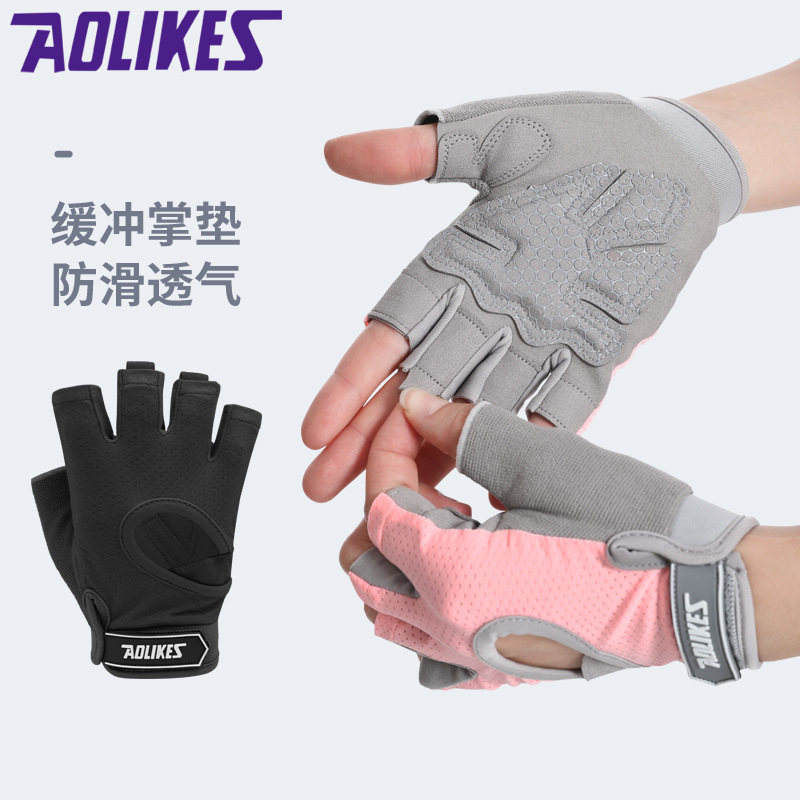 aolikes-hs-119-แพ็คคู่-ถุงมือออกกำลังกายรุ่นใหม่-ฟิตเนส-ยกน้ำหนัก