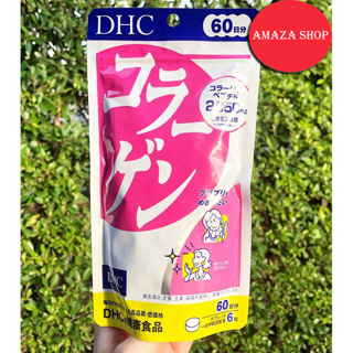 [วิธีดูวิตามินปลอมจากจีน] DHC Collagen 2,050 mg ดีเอชซี คอลลาเจน 360 เม็ด (60)